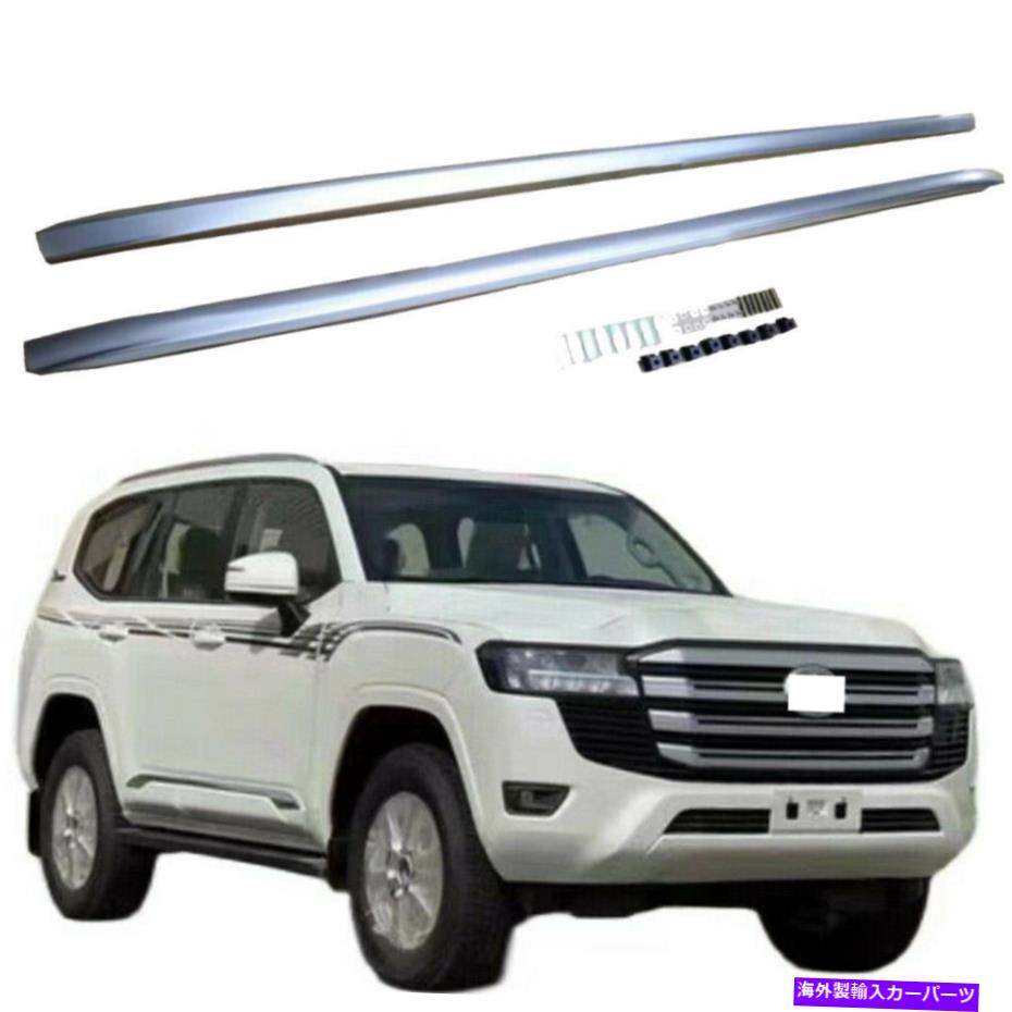 ルーフキャリア トヨタランドクルーザーLC300 2021 2022シルバールーフレールバー用アルミニウムルーフラック Aluminum Roof Rack for Toyota Land Cruiser LC300 2021 2022 Silver Roof Rail Bars【並行輸入品】｜Us Custom Parts Shop USDM
