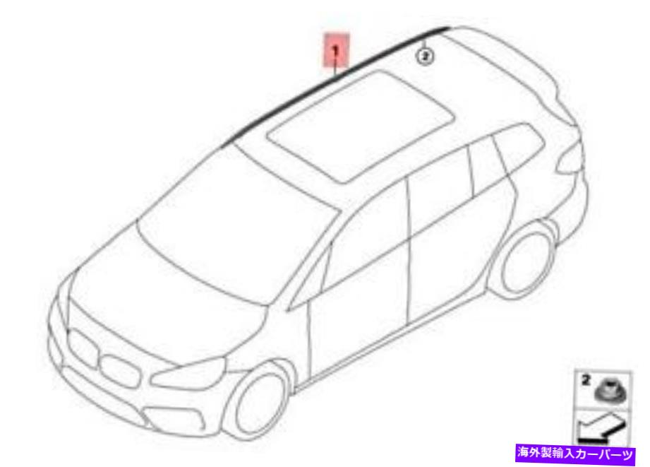 ルーフキャリア 本物のBMW F46 214d 216d 216i 218d 218dxルーフレールブラック左51137333603 Genuine BMW F46 214d 216d 216i 218d 218dX Roof Rails Black Left 51137333603【並行輸入品】|Us Custom Parts Shop USDM