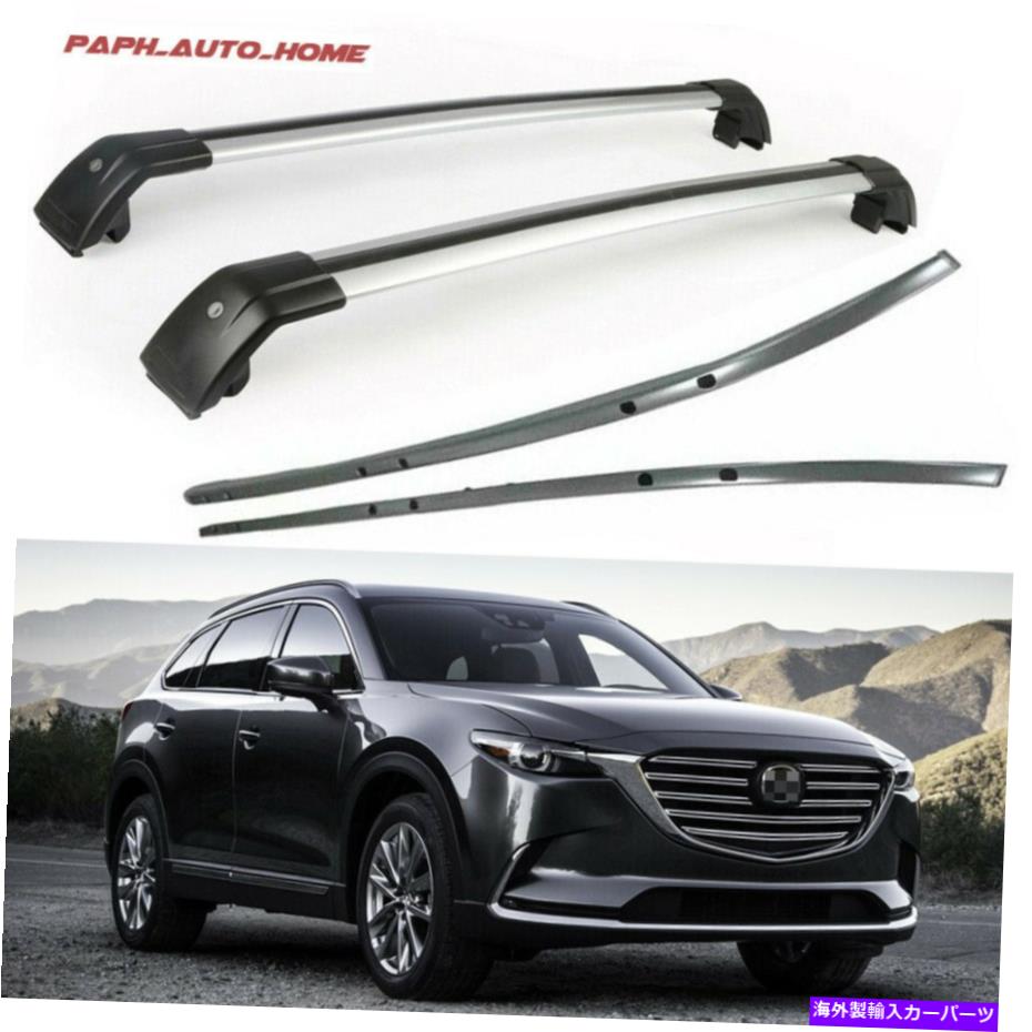 ルーフキャリア マツダCX-9 CX9 2017-2020ルーフラックレールキャリアクロスバークロスバーに適した4PC 4PCS Fit for Mazda CX-9 CX9 2017-2020 Roof Rack Rail Carrier Crossbar Cross bar【並行輸入品】|Us Custom Parts Shop USDM