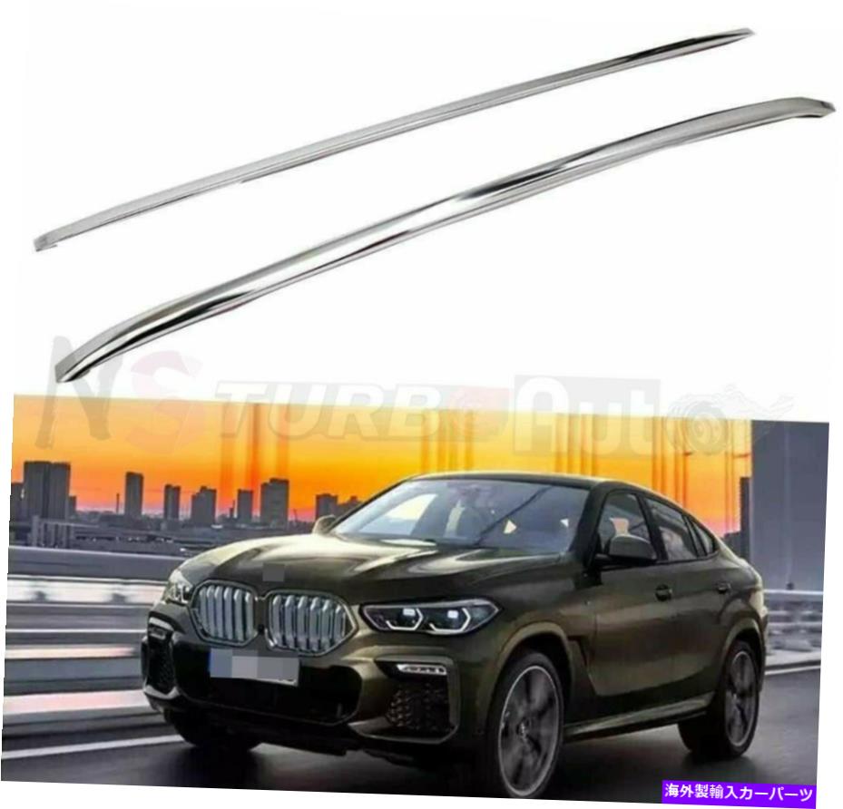ルーフキャリア BMW X6 G06 2020 2021アルミニウムルーフレールラックサイドレールバーホルダーの2PCSフィット 2Pcs Fits for BMW X6 G06 2020 2021Aluminum Roof Rail Rack Side Rail Bar Holder【並行輸入品】|Us Custom Parts Shop USDM