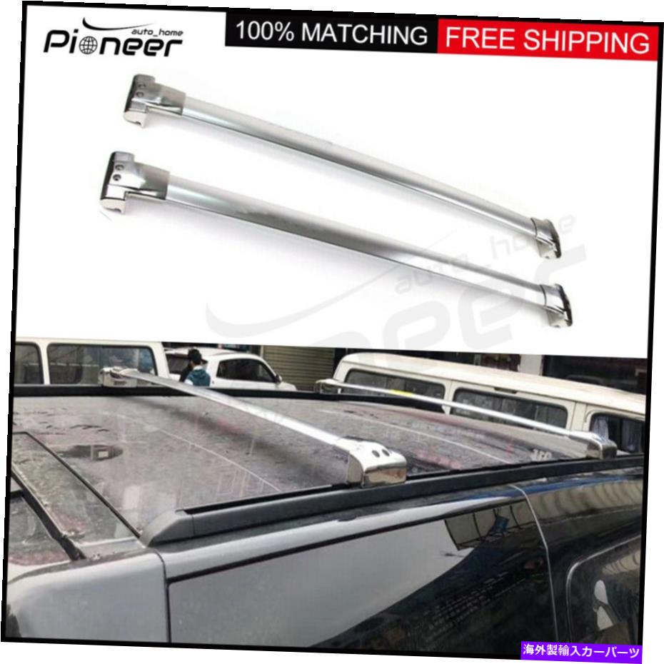 ルーフキャリア ルーフラックレールクロスバークロスバーはディスカバリー4 LR4 2010-2016に適合します Roof Rack Rail Cross Bar Crossbars Fits for Discovery 4 LR4 2010-2016【並行輸入品】