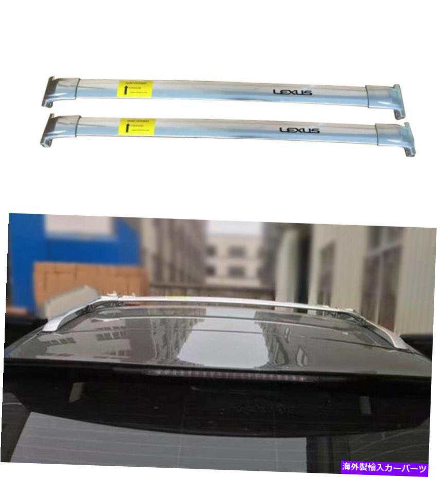 ルーフキャリア 2PCSステンレススチールルーフラッククロスバークロスバーレクサスLX570 2016-2022に適しています 2Pcs Stainless Steel Roof Rack Cross Bar Crossbars Fit for Lexus LX570 2016-2022【並行輸入品】｜Us Custom Parts Shop USDM