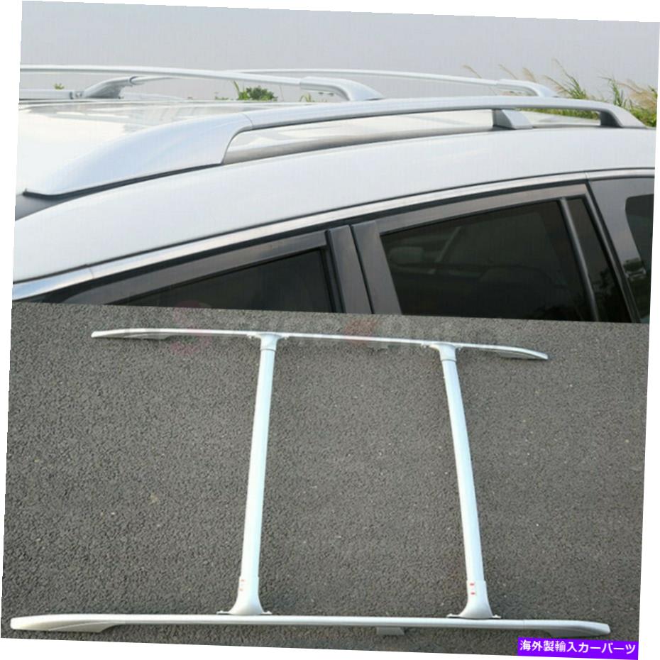 ルーフキャリア ルーフレールラッククロスバークロスバーは日産パトロールアルマダY62 2017-2021に適合します Roof Rail Rack Cross Bars Crossbars Fits for Nissan Patrol Armada Y62 2017-2021【並行輸入品】