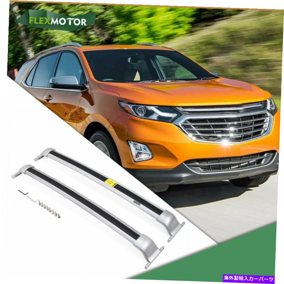 ルーフキャリア シボレーエクイノックス2018 2019 2020 2021ルーフラックレールに適した2つのPCクロスバー 2 Pcs Cross Bars Fit For Chevrolet Equinox 2018 2019 2020 2021 Roof Rack Rail【並行輸入品】