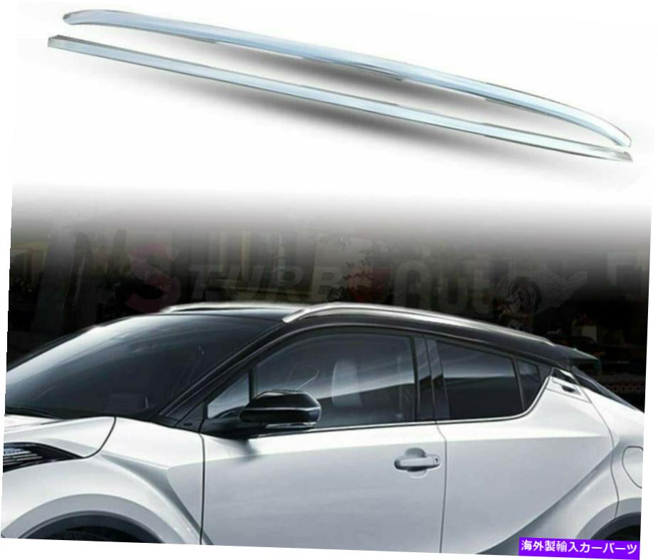 ルーフキャリア 2PCSルーフレールラックはCHR CHR 2017-2020アルミニウムシルバーサイドレールバーに適合します 2Pcs Roof Rail Rack Fits for CHR C-HR 2017-2020 Aluminum Silver Side Rail Bar【並行輸入品】