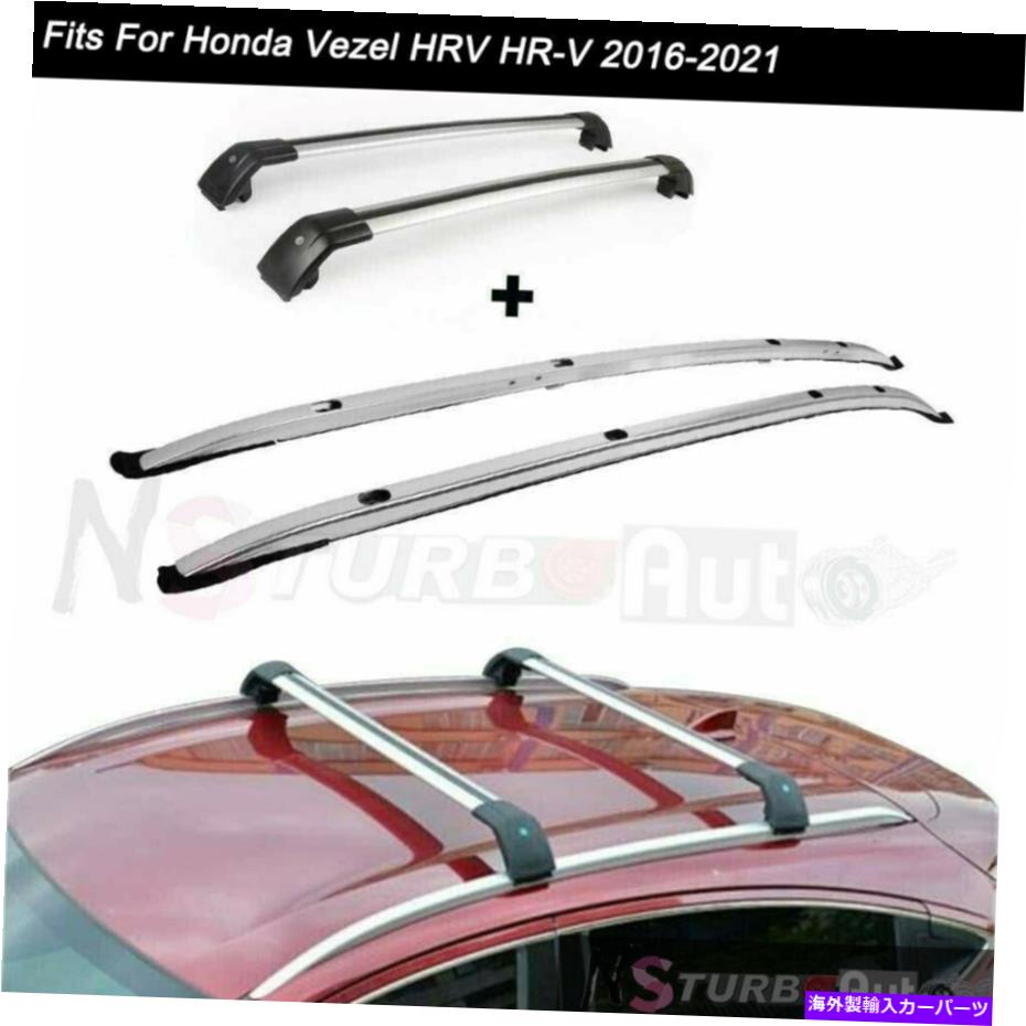 ルーフキャリア ホンダヴェゼルHRV HR-V 2016-2020ルーフレールラッククロスバークロスバーに合う4PCS 4Pcs Fits for Honda Vezel HRV HR-V 2016-2020 Roof Rail Rack Cross Bars Crossbars【並行輸入品】|Us Custom Parts Shop USDM