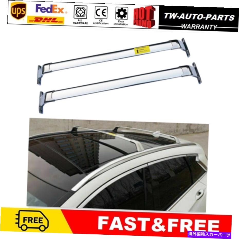 ルーフキャリア Infiniti QX50 2019 2020 2021ルーフレールラッククロスバークロスバーに適合 2Pcs Fits for Infiniti QX50 2019 2020 2021 Roof Rail Rack Cross Bars Crossbar【並行輸入品】