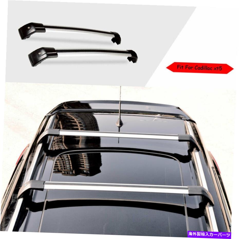 ルーフキャリア ブラックアルミニウムトップルーフラック荷物キャリアレール2016-2022 Cadillac XT6用2X Black Aluminum Top Roof Rack Luggage Carrier Rail 2X For 2016-2022 Cadillac XT6【並行輸入品】