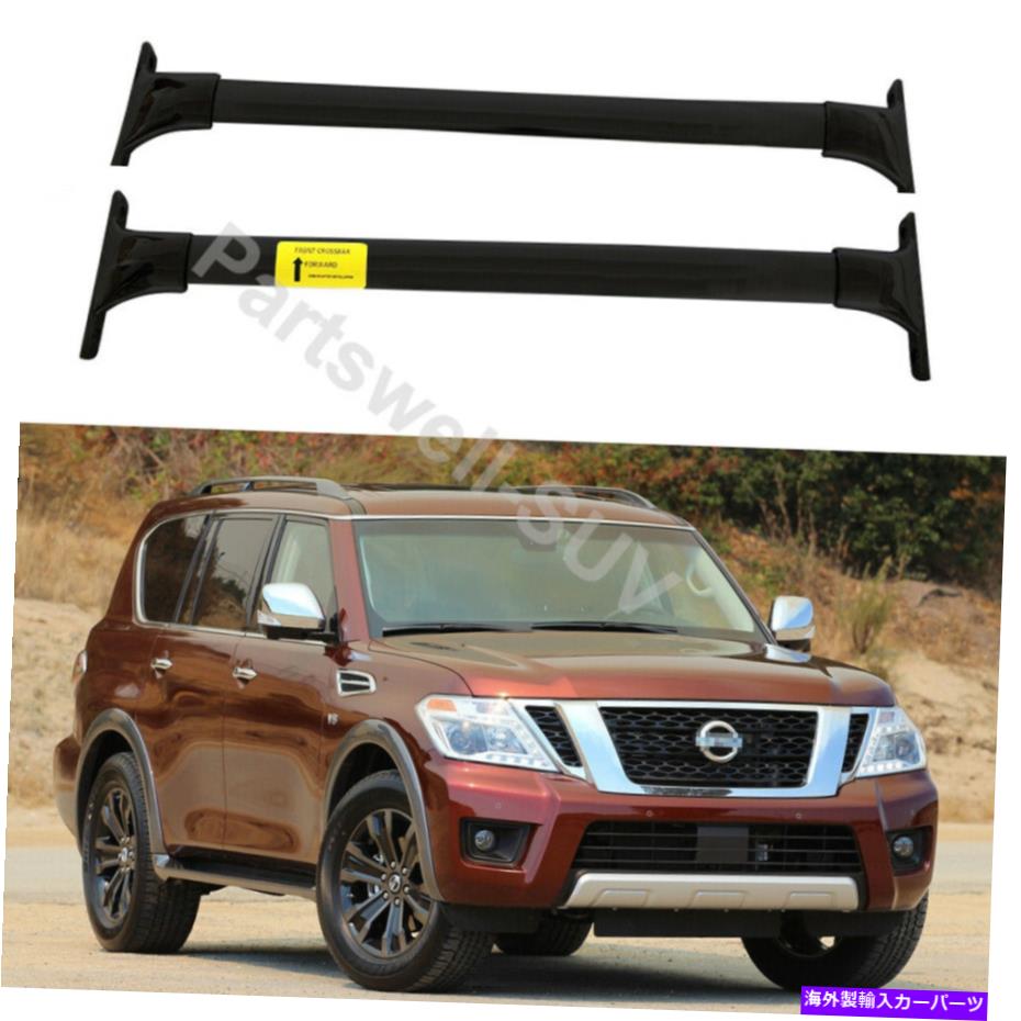 ルーフキャリア 2PCSルーフラッククロスバークロスバーラックキャリア日産アルマダ2017-2021に適しています 2Pcs Roof Rack Cross Bars Crossbar Rack Carrier Fit for Nissan Armada 2017-2021【並行輸入品】 90,811円