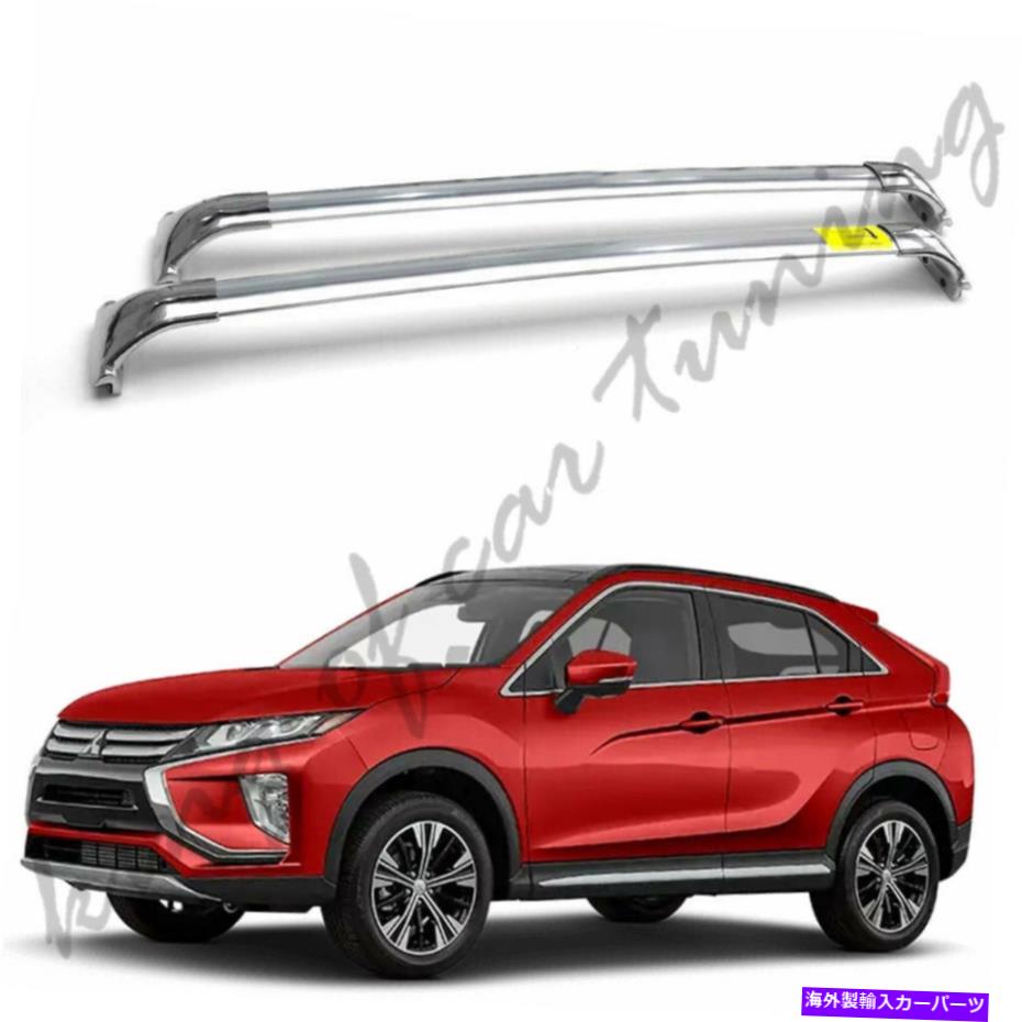 ルーフキャリア ステンレススチールクロスバークロスバールーフラックEclipse Cross 2018 2019のフィット Stainless Steel Crossbars Cross Bars Roof Racks Fits for Eclipse Cross 2018 2019【並行輸入品】