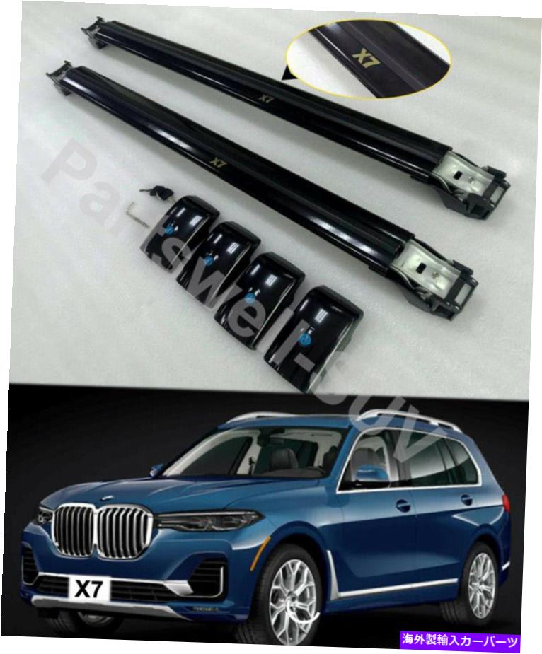 ルーフキャリア 2PCSロック可能な屋根クロスクロスバーレール荷物ラックBMW X7 2018-2021にフィット 2Pcs Lockable roof crossbar cross bar rail Luggage Rack fit for BMW X7 2018-2021【並行輸入品】