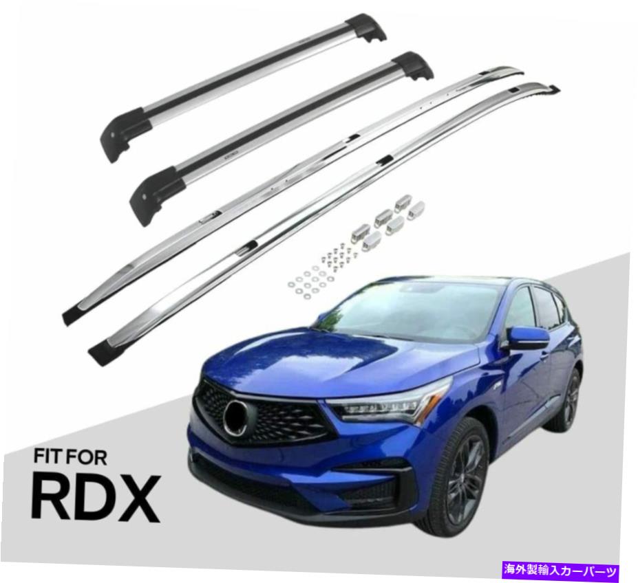 ルーフキャリア 4PCSアルミニウムルーフレールラッククロスバークロスバーフィット2019-2022 Acura RDX 4Pcs Aluminum Roof Rail Racks Cross Bars Crossbars Fits for 2019-2022 Acura RDX【並行輸入品】｜Us Custom Parts Shop USDM