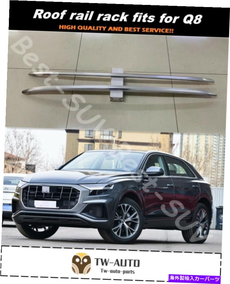 ルーフキャリア ルーフラックレールキャリアクロスバークロスバー2018-2021荷物バーに適合 Roof Rack Rail Carrier Crossbars Cross bars Fits for Q8 2018-2021 luggage bar【並行輸入品】｜Us Custom Parts Shop USDM