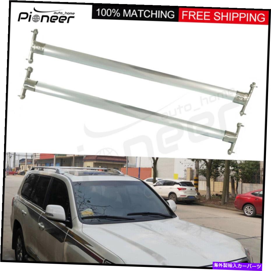 ルーフキャリア ランドクルーザーLC200 FJ200 2008-2018ルーフラックレールクロスバークロスバーに適しています Fits for Land Cruiser LC200 FJ200 2008-2018 Roof Racks Rail Cross Bars Crossbars【並行輸入品】