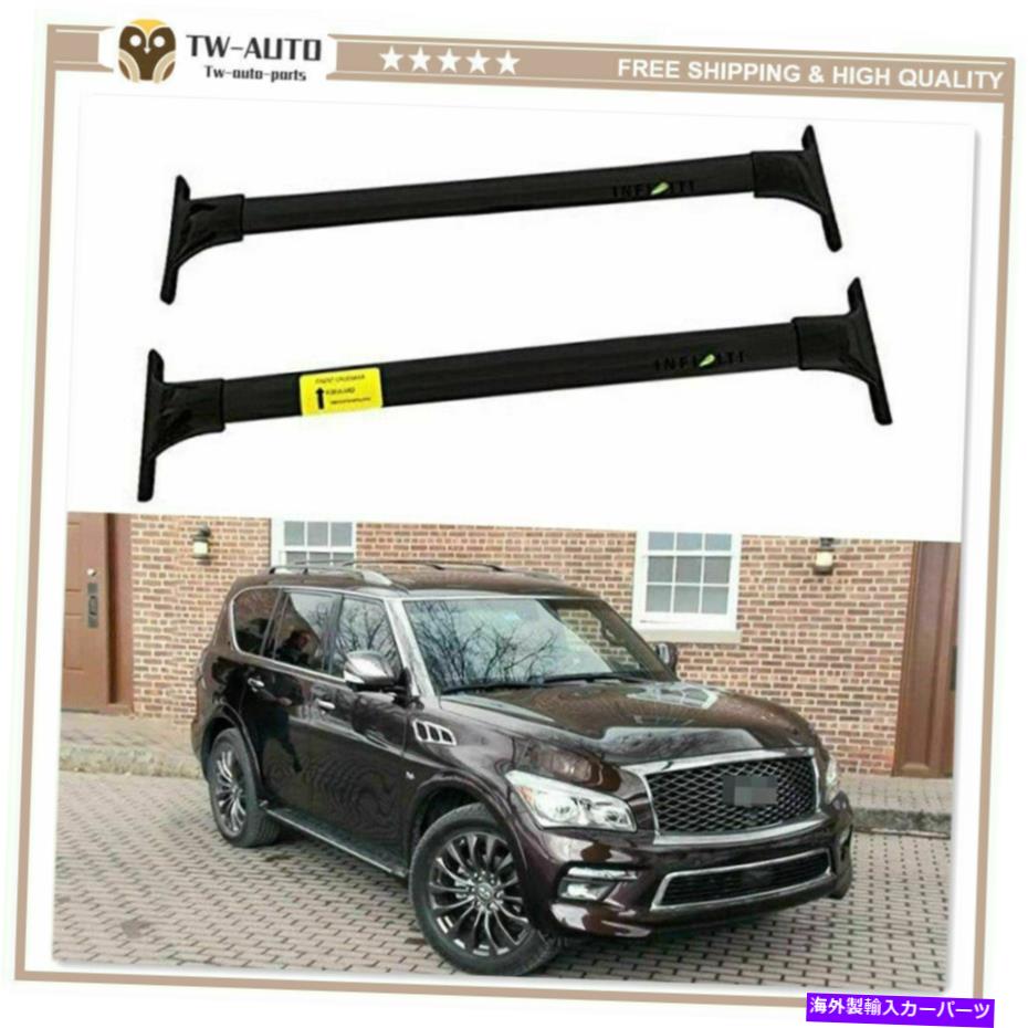ルーフキャリア Infiniti QX56 QX80 2011-2020スチールルーフレールラッククロスバークロスバーに適しています Fit for Infiniti QX56 QX80 2011-2020 Steel Roof Rail Rack Cross Bars Crossbar【並行輸入品】|Us Custom Parts Shop USDM