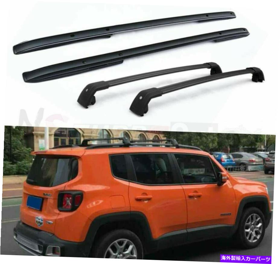 ルーフキャリア Renegade 2015-2020アルミニウムクロスバークロスバールーフレールラックに適した4PC 4Pcs Fit for Renegade 2015-2020 Aluminum Cross Bar Crossbars Roof Rail Rack【並行輸入品】|Us Custom Parts Shop USDM