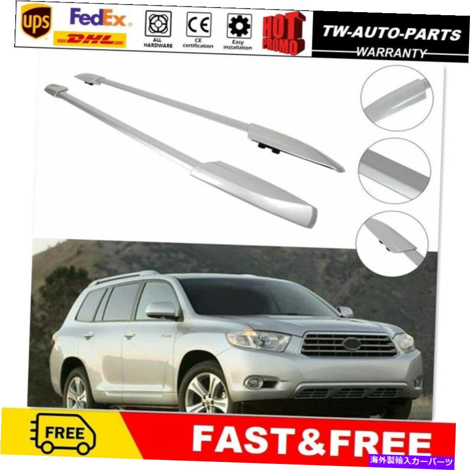 ルーフキャリア 2PCSアルミニウムサイドレールバールーフレールラック2008-2013トヨタハイランダーのフィット 2Pcs Aluminum Side Rail Bar Roof Rail Racks Fits for 2008-2013 Toyota Highlander【並行輸入品】|Us Custom Parts Shop USDM