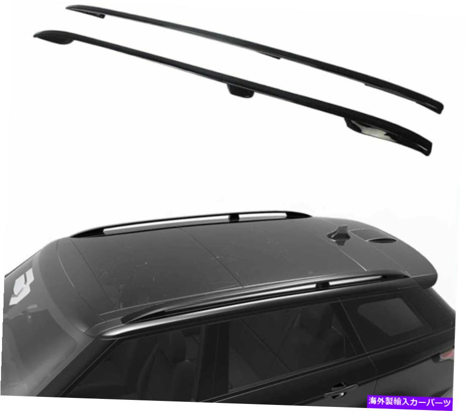 ルーフキャリア ランドローバーレンジローバー2013-2020に適したアルミニウムルーフレールラックサイドレールバー Aluminum Roof Rail Rack Side Rail Bar Fit for Land Rover Range Rover 2013-2020【並行輸入品】