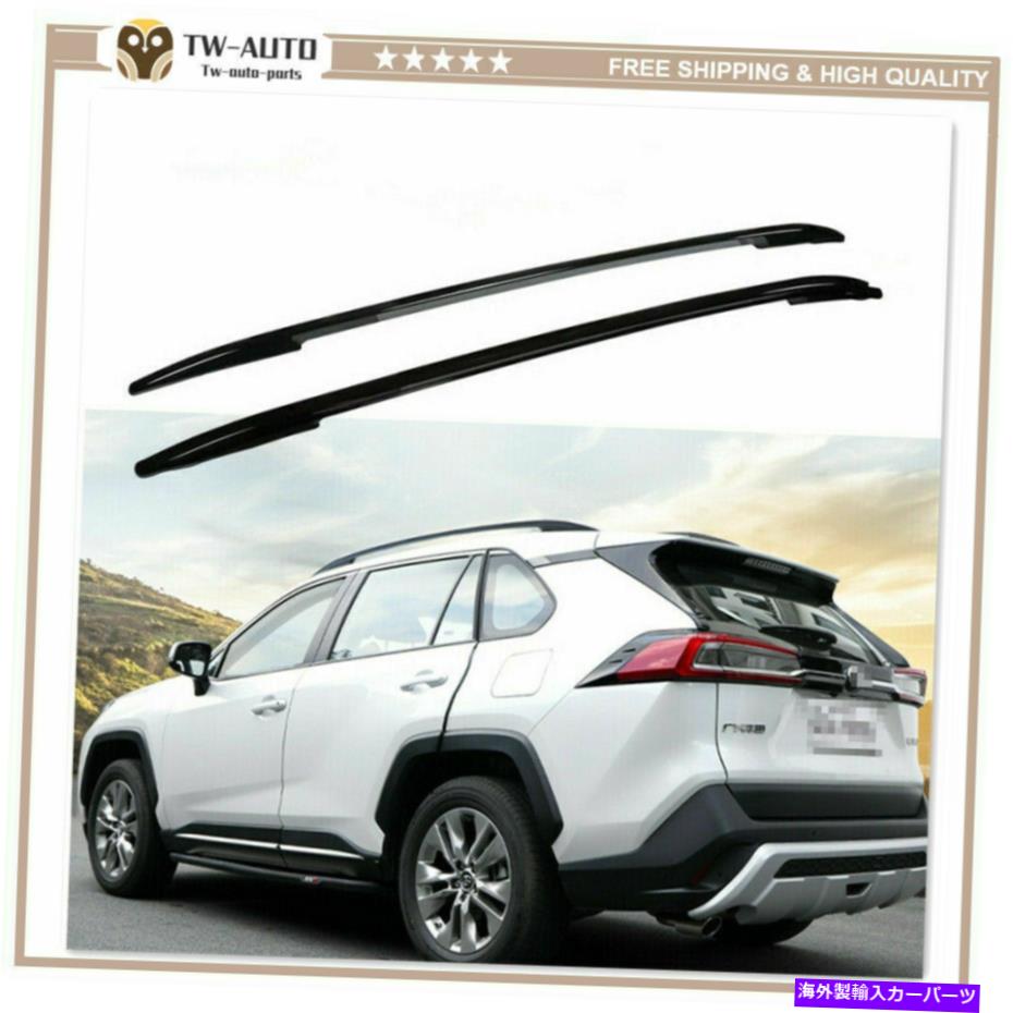 ルーフキャリア トヨタRAV4 RAV -4 2019-2021アルミニウムルーフレールラックサイドレールバーに適しています Fits for Toyota RAV4 RAV-4 2019 - 2021 Aluminum Roof Rail Rack Side Rail Bar【並行輸入品】｜Us Custom Parts Shop USDM