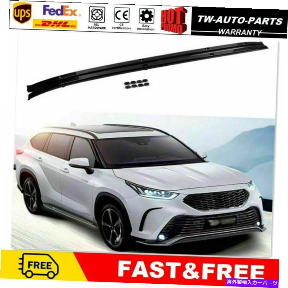 ルーフキャリア トヨタハイランダーXU70 2020 2021 2022に合うルーフレールラックサイドレールバーフィット Roof Rail Rack Side Rail Bar Fits for Toyota Highlander XU70 2020 2021 2022【並行輸入品】