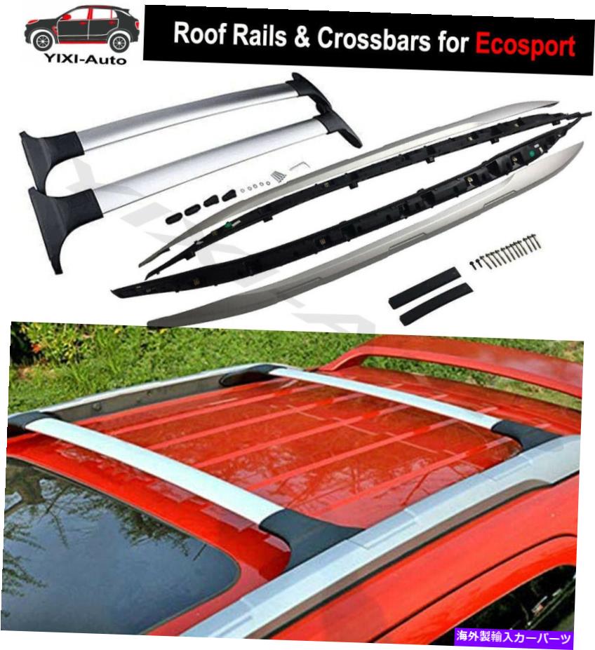 ルーフキャリア 4PCクロスバークロスバーサイドレールルーフラックレールフォードエコスポーツ2013-2021 4pc Crossbar Cross Bar Side Rail Roof Rack Rail Fits for Ford Ecosport 2013-2021【並行輸入品】|Us Custom Parts Shop USDM
