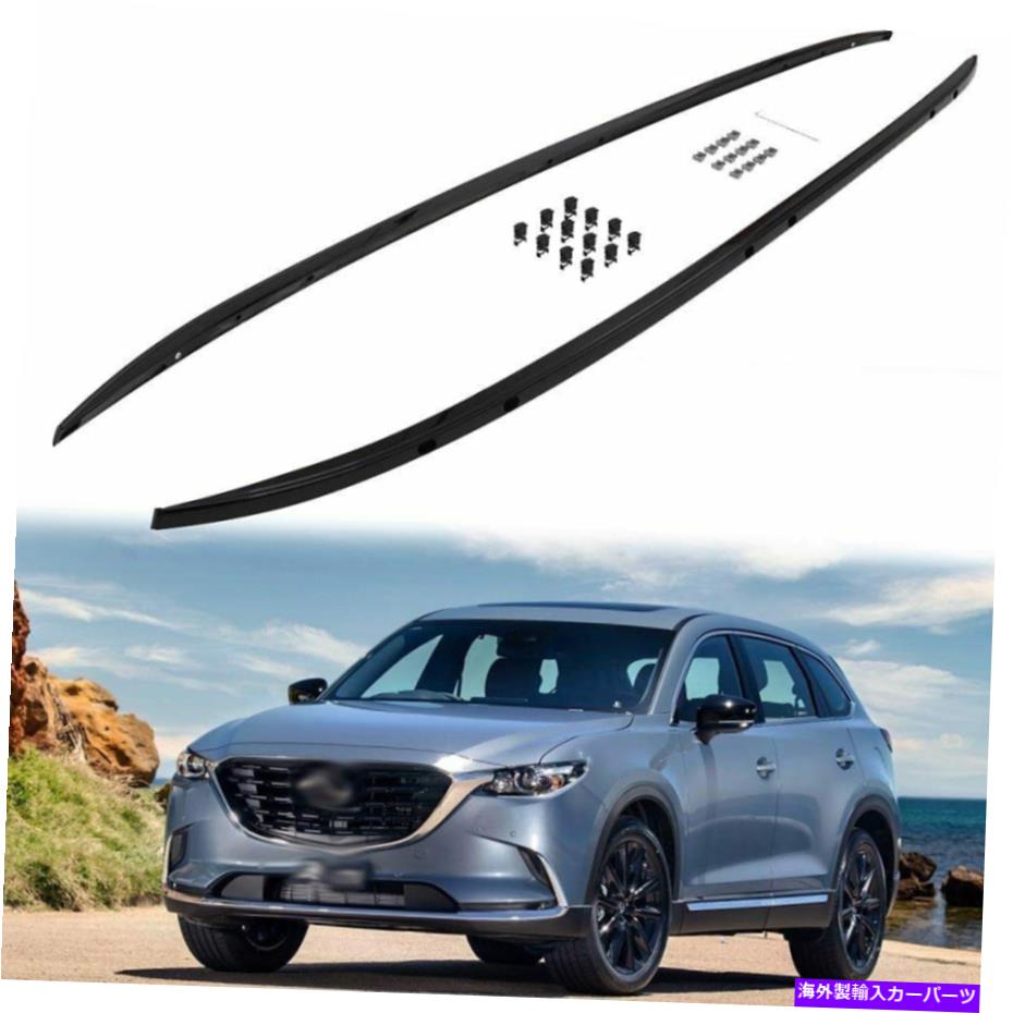 ルーフキャリア 2PCSアルミニウムルーフレールラックサイドレールバーマツダCX-9 CX9 2016-2021 2Pcs Aluminum Roof Rail Racks Side Rail Bars Fits for Mazda CX-9 CX9 2016-2021【並行輸入品】