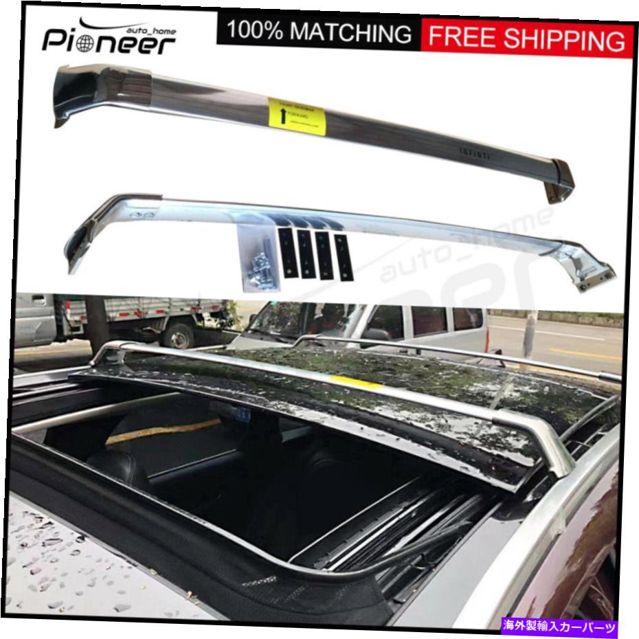 ルーフキャリア Infiniti New QX50 2018 2019ステンレススチールルーフレールラッククロスバーに適合 Fits for Infiniti New QX50 2018 2019 Stainless Steel Roof Rail Racks Cross Bars【並行輸入品】