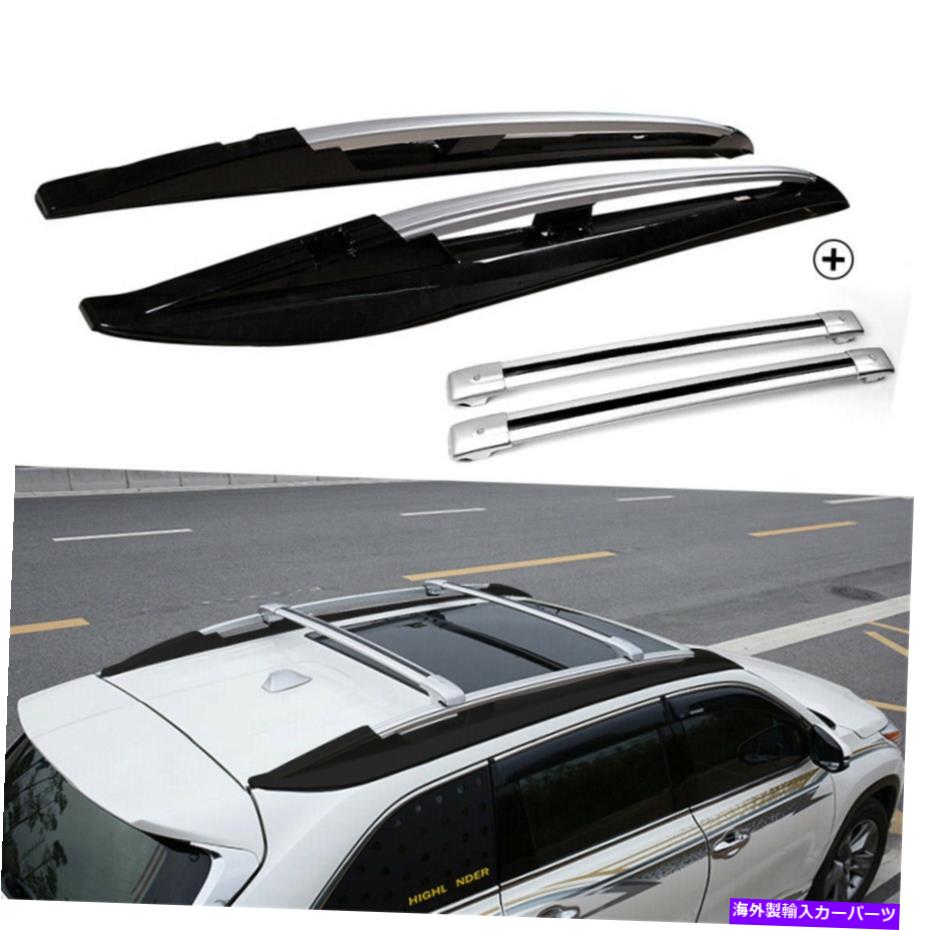 ルーフキャリア 4PCSルーフレールラッククロスバークロスバーハイランダークルーガー2014-2019のフィット 4Pcs Roof Rail Racks Cross Bars Crossbars Fits for Highlander Kluger 2014-2019【並行輸入品】｜Us Custom Parts Shop USDM