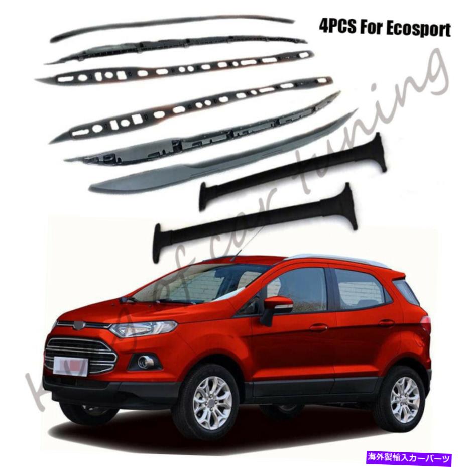 ルーフキャリア Ford Ecosport 2014-2021ルーフレール荷物ラック4PCのルーフラッククロスバーフィット Roof rack cross bar fits for Ford Ecosport 2014-2021 roof rail luggage rack 4pcs【並行輸入品】