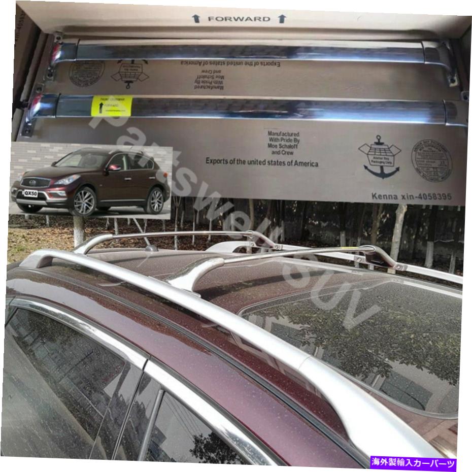 ルーフキャリア 2PCSステンレススチールクロスクロスバールーフラックインフィニティQX50 2010-17に適しています 2pcs stainless steel crossbar cross bar roof rack Fit for Infiniti QX50 2010-17【並行輸入品】