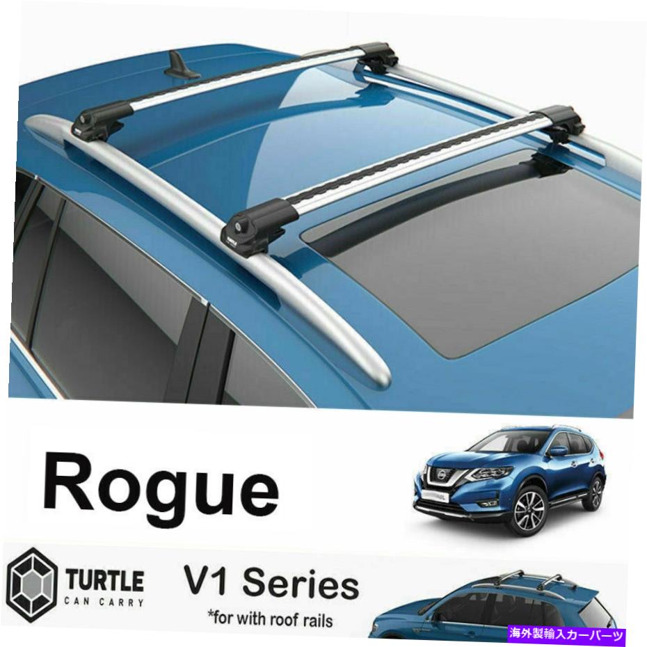 ルーフキャリア タートルシルバーエアV1ルーフラック日産ローグX-TRAIL 2014-2020用クロスバー Turtle Silver Air V1 Roof Racks Cross Bar for Nissan Rogue X-Trail 2014-2020【並行輸入品】