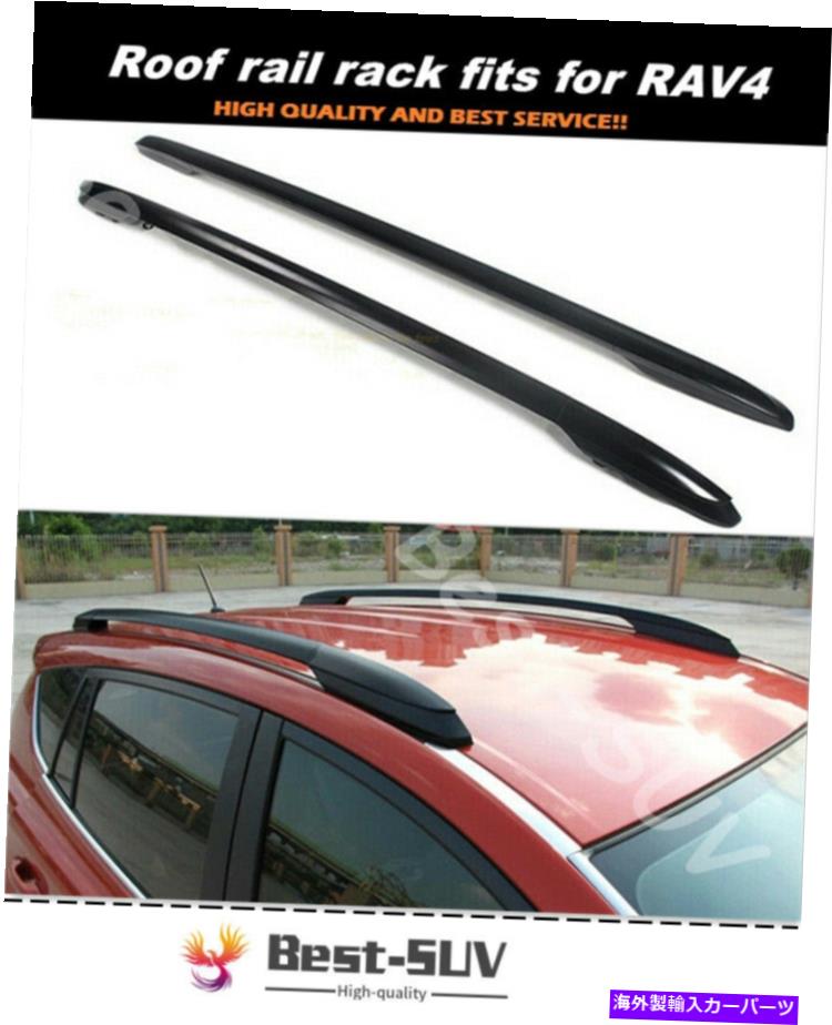 ルーフキャリア 2PCSルーフラックレールキャリアクロスバークロスバーキャリアRAV4 2013-2018のフィット 2PCS Roof Rack Rail Carrier Crossbar Cross bar Carrier Fits for RAV4 2013-2018【並行輸入品】