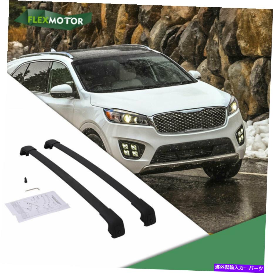 ルーフキャリア Kia Sorento 2016-2019ブラックルーフラックレールに適した2pcsクロスバー 2Pcs Cross Bars Fit for Kia Sorento 2016 - 2019 Black Roof Rack Rails【並行輸入品】 99,160円