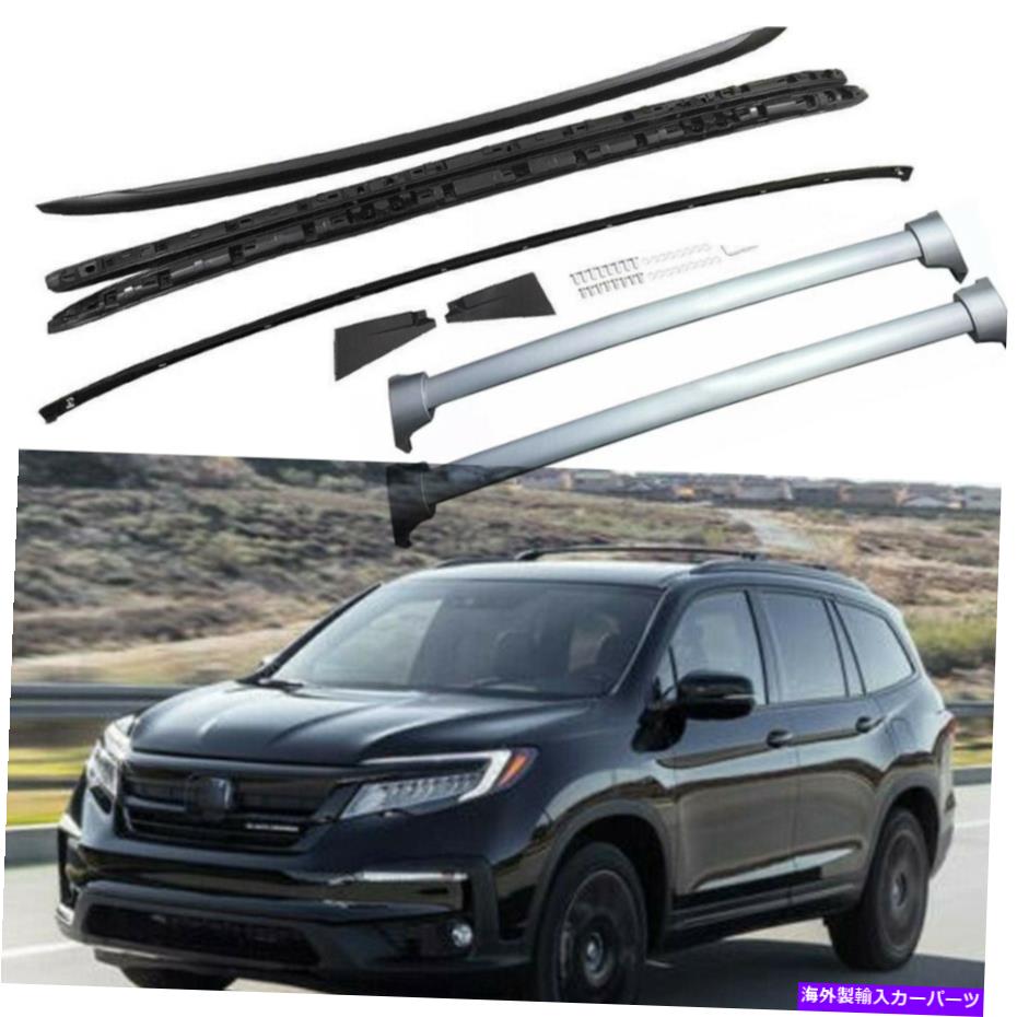 ルーフキャリア 4PCSルーフレールラッククロスバークロスバーキャリアフィットホンダパイロット2016-2022 4Pcs Roof Rail Racks Cross Bars Crossbars Carrier Fits for Honda Pilot 2016-2022【並行輸入品】|Us Custom Parts Shop USDM