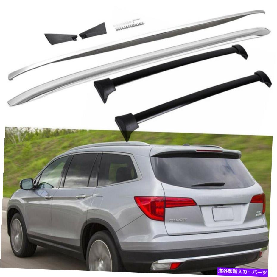 ルーフキャリア 4PCSルーフレールラッククロスバークロスバーキャリアフィットホンダパイロット2016-2022 4Pcs Roof Rail Racks Cross Bars Crossbars Carrier Fits for Honda Pilot 2016-2022【並行輸入品】|Us Custom Parts Shop USDM