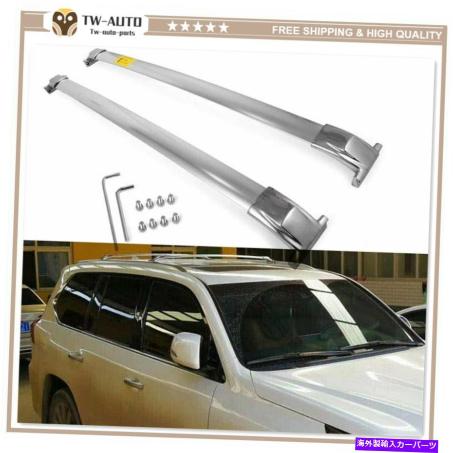 ルーフキャリア Lexus LX570 2016-2020ステンレス鋼のルーフレールラッククロスバークロスバーに適しています Fit for Lexus LX570 2016-2020 Stainless Steel Roof Rail Rack Cross Bar Crossbar【並行輸入品】|Us Custom Parts Shop USDM