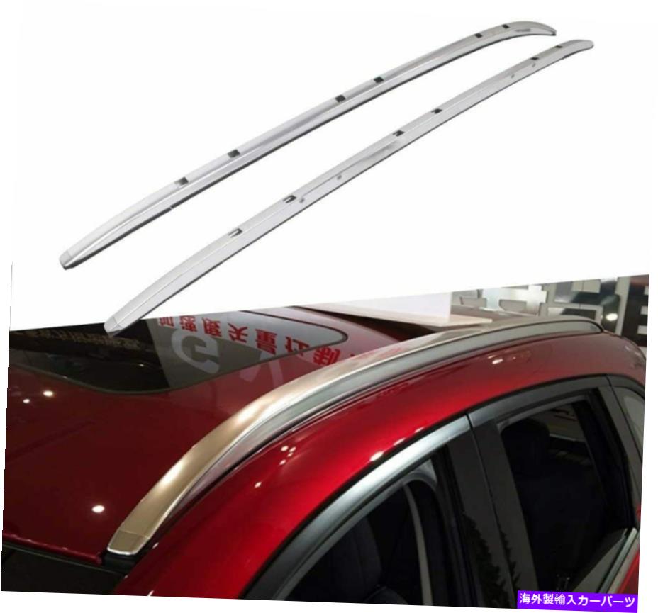 ルーフキャリア マツダCX-5 CX5 2017-2021アルミニウムルーフレールラックサイドレールバーの2PCSフィット 2Pcs Fits for Mazda CX-5 CX5 2017-2021 Aluminum Roof Rail Racks Side Rail Bars【並行輸入品】 90,811円