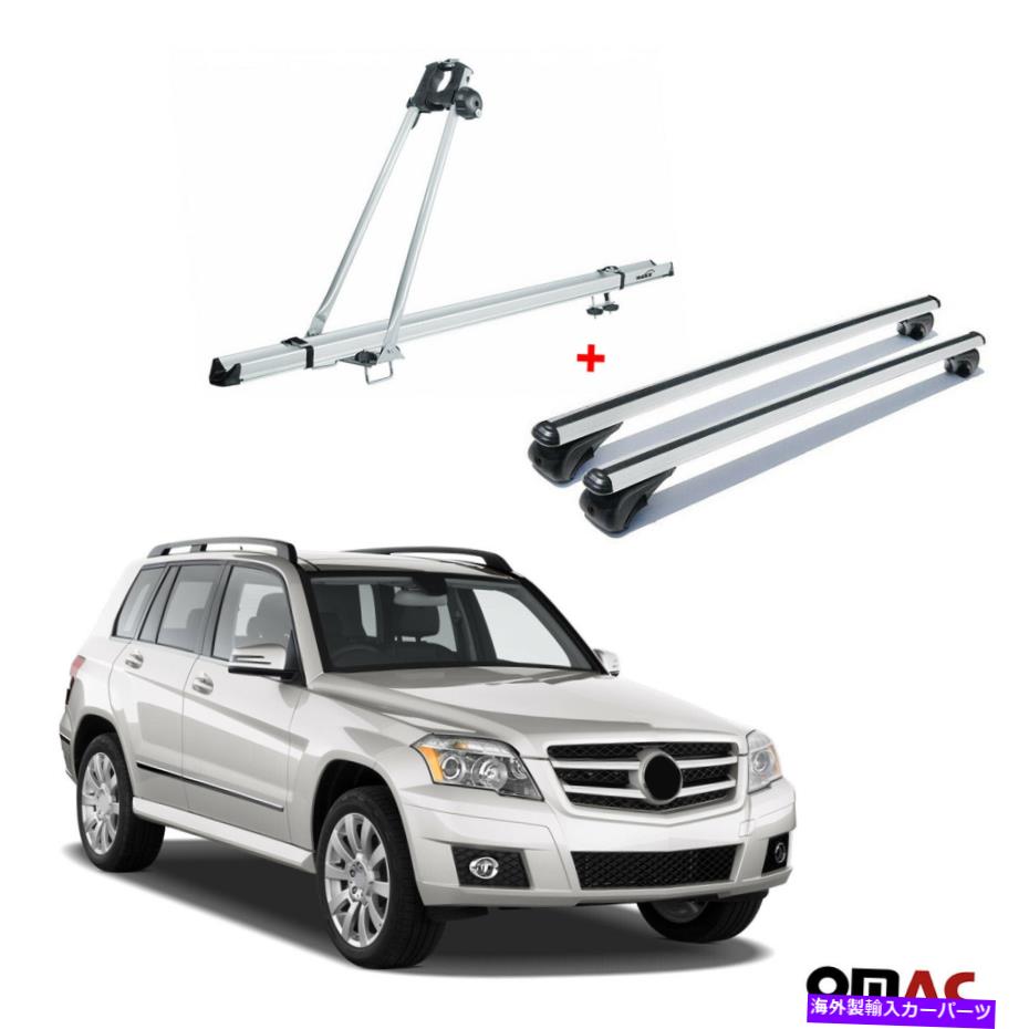 ルーフキャリア 自転車キャリアルーフラック +クロスバーシルバーセットメルセデスベンツGLK 2008-2015 Bike Carrier Roof Rack + Cross Bars Silver Set For Mercedes Benz GLK 2008-2015【並行輸入品】