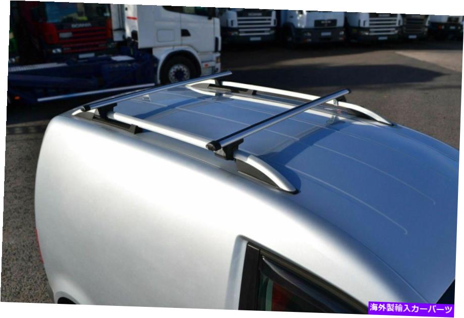 ルーフキャリア ルーフレール +クロスバー +ロードストッププジョーパートナーのテピー2008-2016 Roof Rails + Cross Bars + Load Stops To Fit Peugeot Partner Tepee 2008 - 2016【並行輸入品】