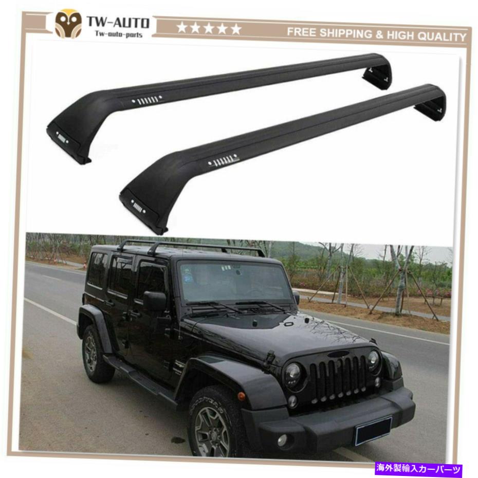ルーフキャリア アルミニウムルーフレールラッククロスバークロスバーフィットジープラングラーJL JK 2007-2021 Aluminum Roof Rail Rack Cross Bar Crossbar Fit for Jeep Wrangler JL JK 2007-2021【並行輸入品】｜Us Custom Parts Shop USDM