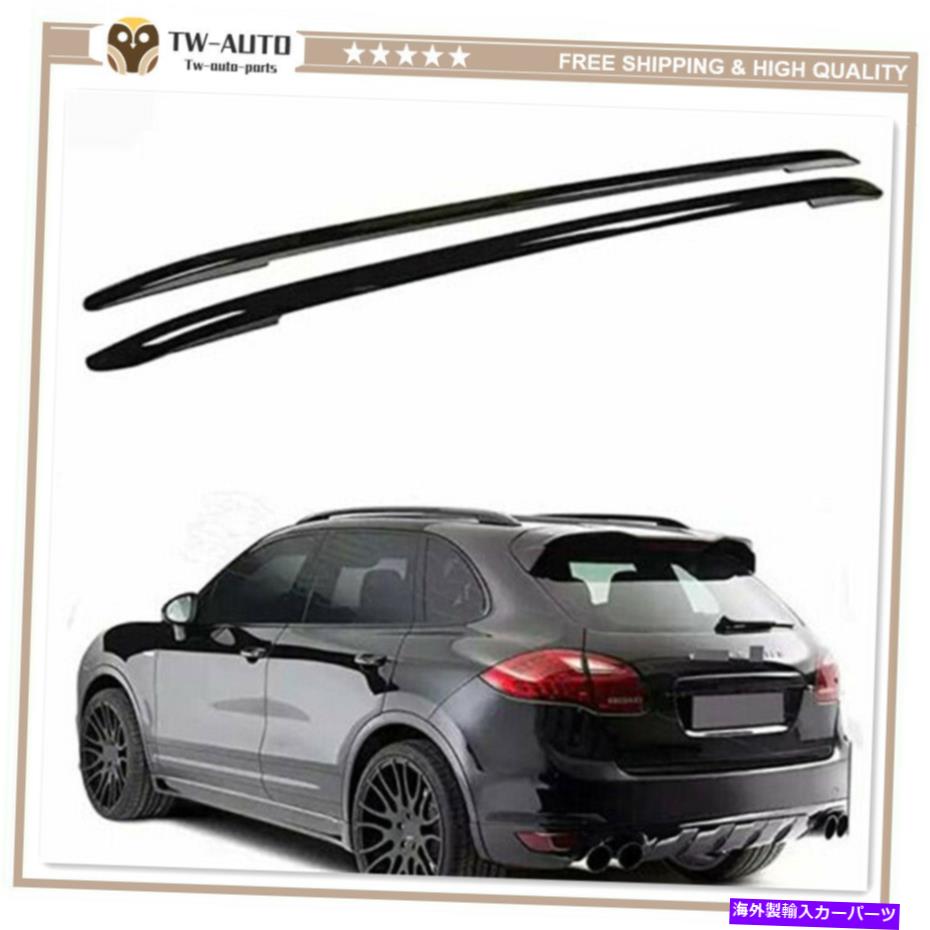 ルーフキャリア 2PCSアルミニウムトップルーフレールラックサイドレールバーフィットカイエンの2011-2017 2Pcs Aluminum Top Roof Rail Rack Side Rail Bar Fits for Cayenne 2011-2017【並行輸入品】