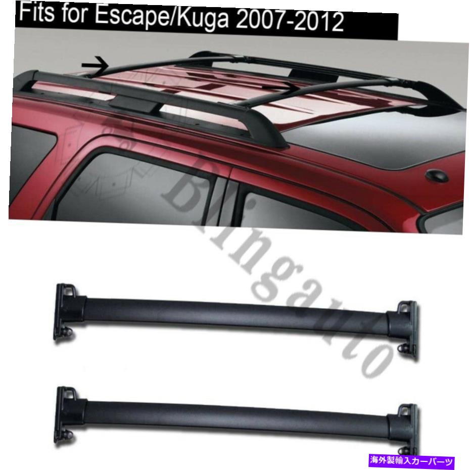ルーフキャリア フォードエスケープクガ2007-2015荷物キャリアレール2PCSのアルミニウムクロスバーフィット Aluminum cross bar fits for Ford Escape Kuga 2007-2015 Luggage Carrier rail 2PCS【並行輸入品】 88,996円