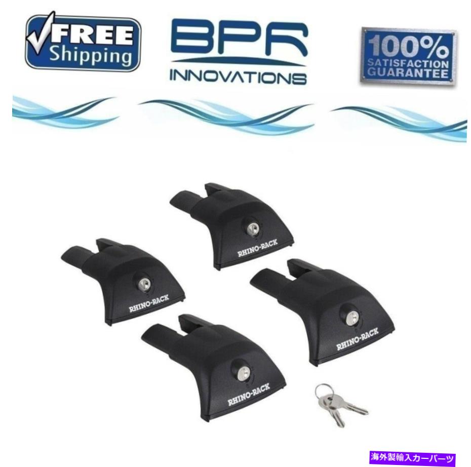 ルーフキャリア RHINOラックユニバーサルルーフラックRVLフットパックレッグ高さ52mmブラックRVL4 Rhino Rack Universal Roof Rack RVL Foot Pack Leg Height 52mm Black RVL4【並行輸入品】|Us Custom Parts Shop USDM
