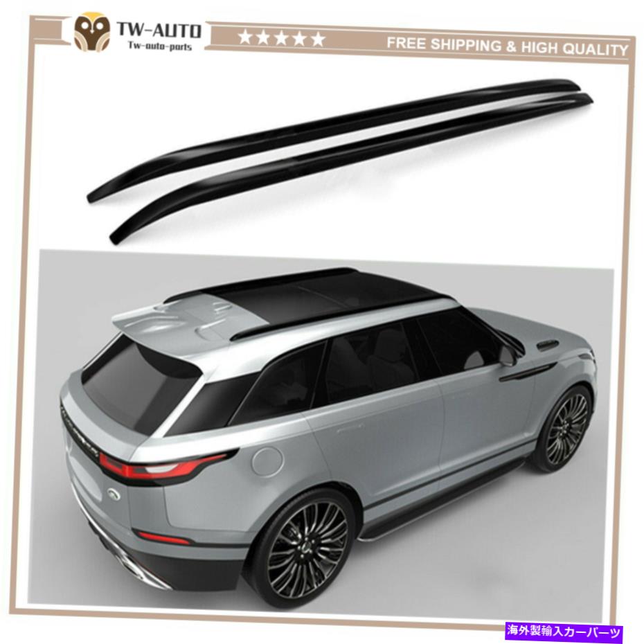 ルーフキャリア ランドローバーレンジローバーベラークロスバーホルダーにフィットするルーフレールキャリアラックバー Roof Rail Carrier Rack Bar Fit for Land Rover Range Rover Velar Crossbars Holder【並行輸入品】