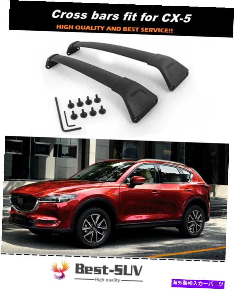 ルーフキャリア 2pアルミニウムルーフレールラッククロスバークロスバーフィットマツダCX-5 CX5 2017-2021 2P Aluminum Roof Rail Rack Cross Bars Crossbar Fits For Mazda CX-5 CX5 2017-2021【並行輸入品】