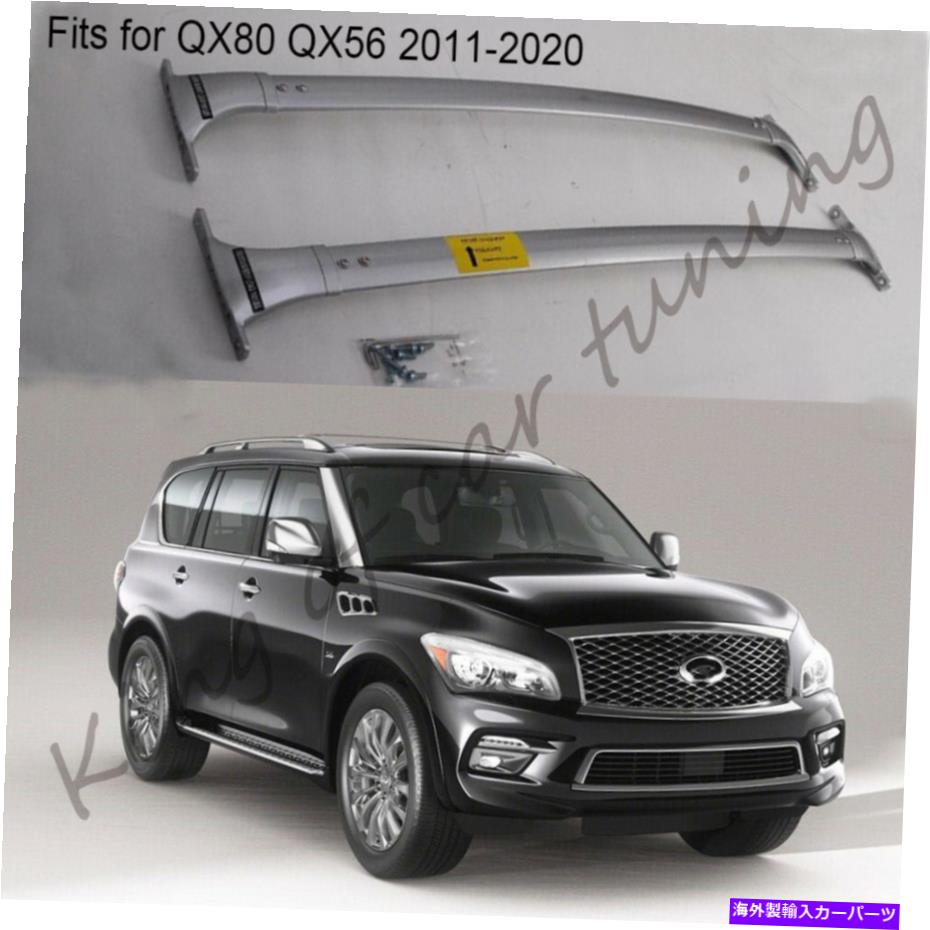 ルーフキャリア インフィニティQX80 QX56 2011-2021ルーフレールラック用のステンレススチールクロスバーフィット Stainless steel cross bar fits for Infiniti QX80 QX56 2011-2021 roof rails racks【並行輸入品】