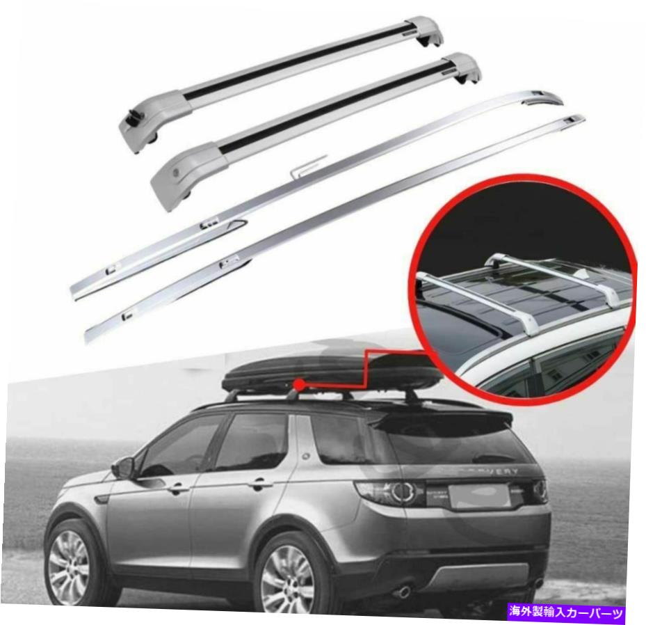 ルーフキャリア 4PCSルーフレールラッククロスバークロスバーディスカバリースポーツ2015-2022のフィット 4Pcs Roof Rail Racks Cross Bars Crossbars Fits for Discovery Sport 2015-2022【並行輸入品】｜Us Custom Parts Shop USDM 107,030円