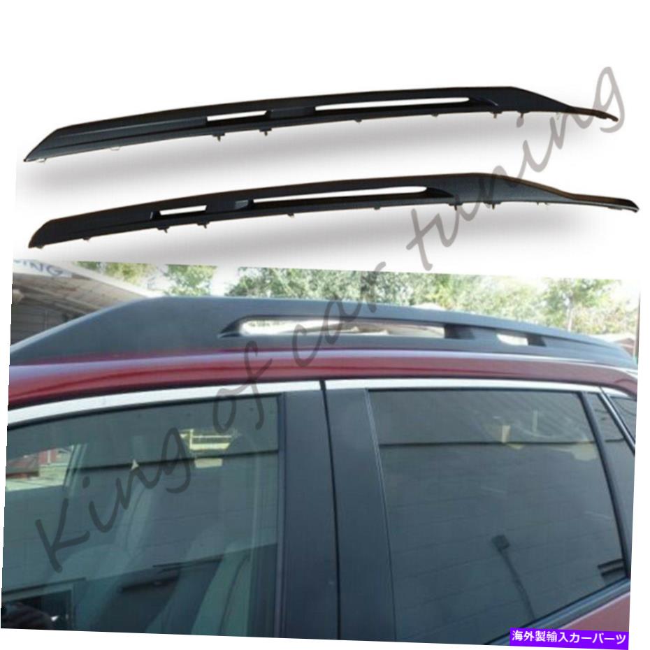 ルーフキャリア トヨタRAV4 2019-2022ブラックルーフラックレールキャリアラックバー2PCS/セットに適しています Fits for Toyota RAV4 2019-2022 Black Roof Rack Rails Carrier Rack Bar 2pcs/set【並行輸入品】｜Us Custom Parts Shop USDM
