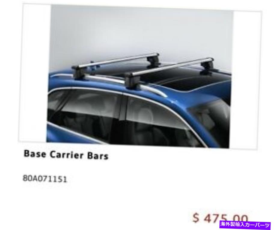 ルーフキャリア 2018-2022 OEM Audi Q5 SQ5ルーフラックサイドレールクロスベースキャリアバー*真新しい* 2018-2022 OEM Audi Q5 SQ5 Roof Rack Side Rail Cross Base Carrier Bars*BRAND NEW*【並行輸入品】|Us Custom Parts Shop USDM