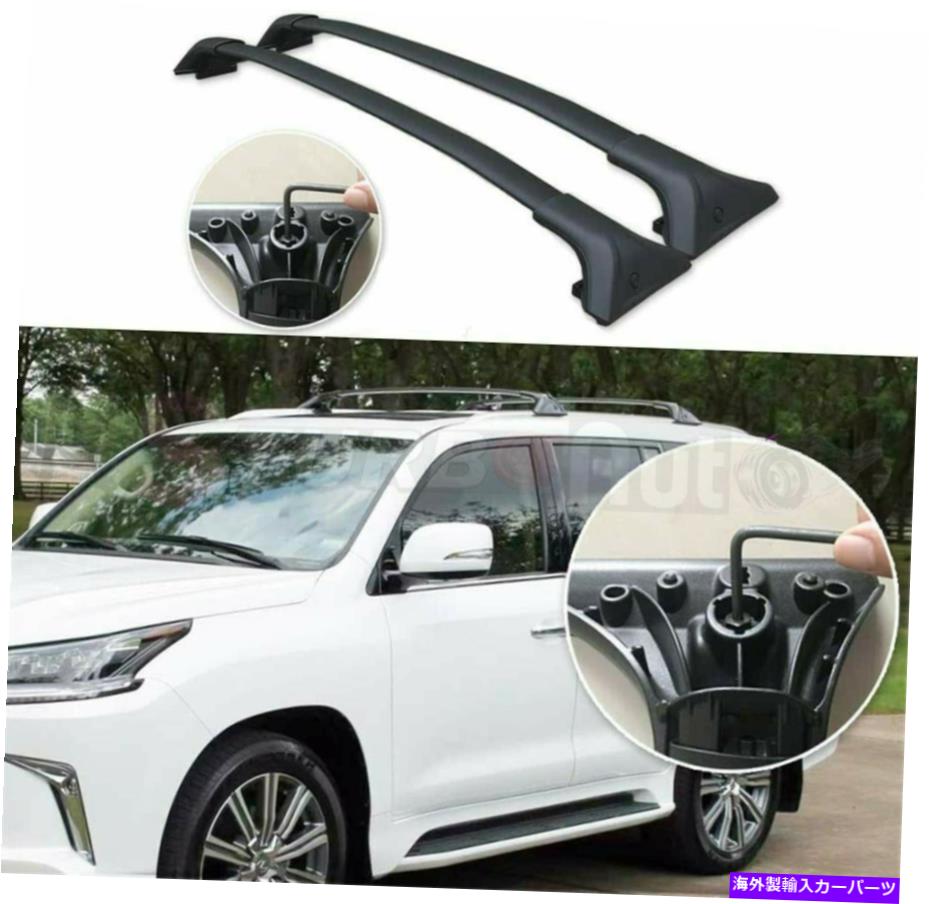 ルーフキャリア LX570 2016-2020アルミニウムルーフレールラッククロスバークロスバーに適合 2 Pcs Fits for LX570 2016-2020 Aluminum Roof Rail Rack Cross Bar Crossbar【並行輸入品】